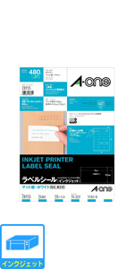 Amazon.co.jp: エーワン ラベルシール インクジェット A4 24面 20