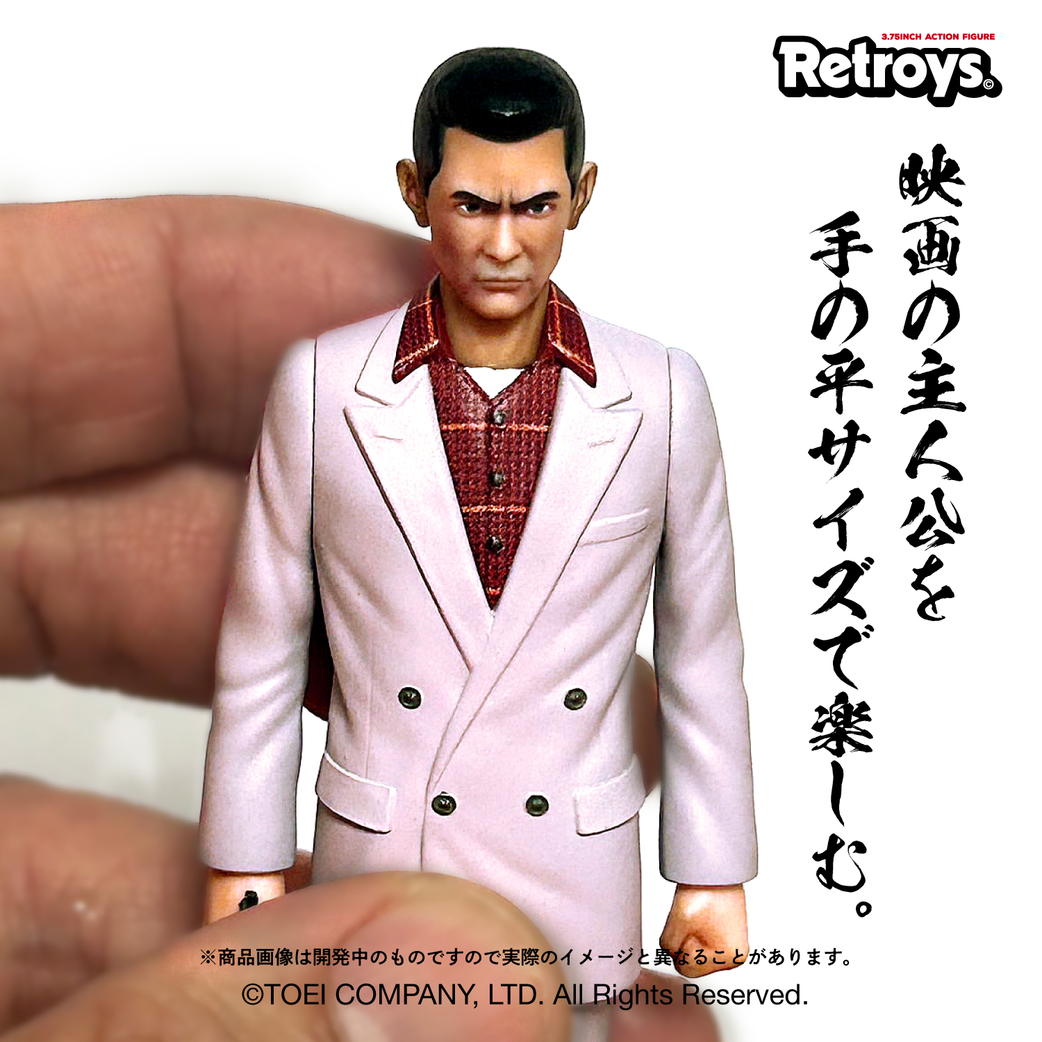 Retorys/ 仁義なき戦い: 広能昌三 3.75インチ 3Dプリントレジン フィギュア