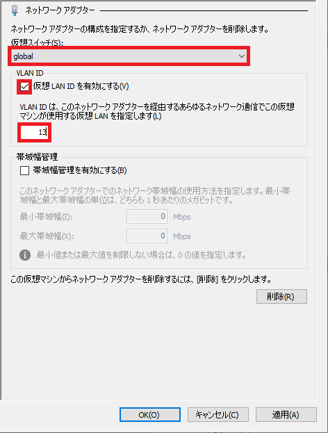 Windows Server 2022 — さくらの専用サーバ PHY マニュアル