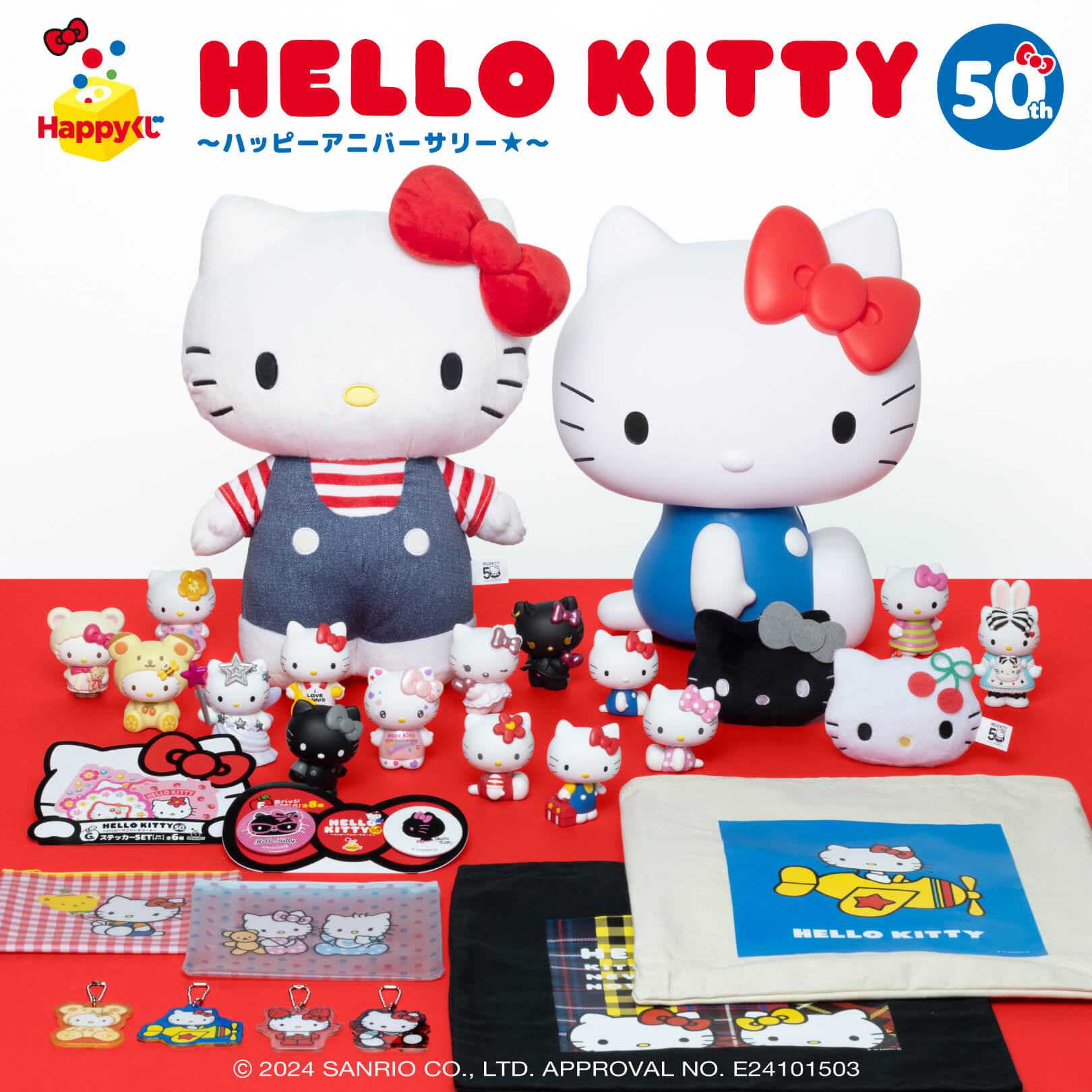 ハローキティ50年間のデザインがバッグやフィギュアに 50周年