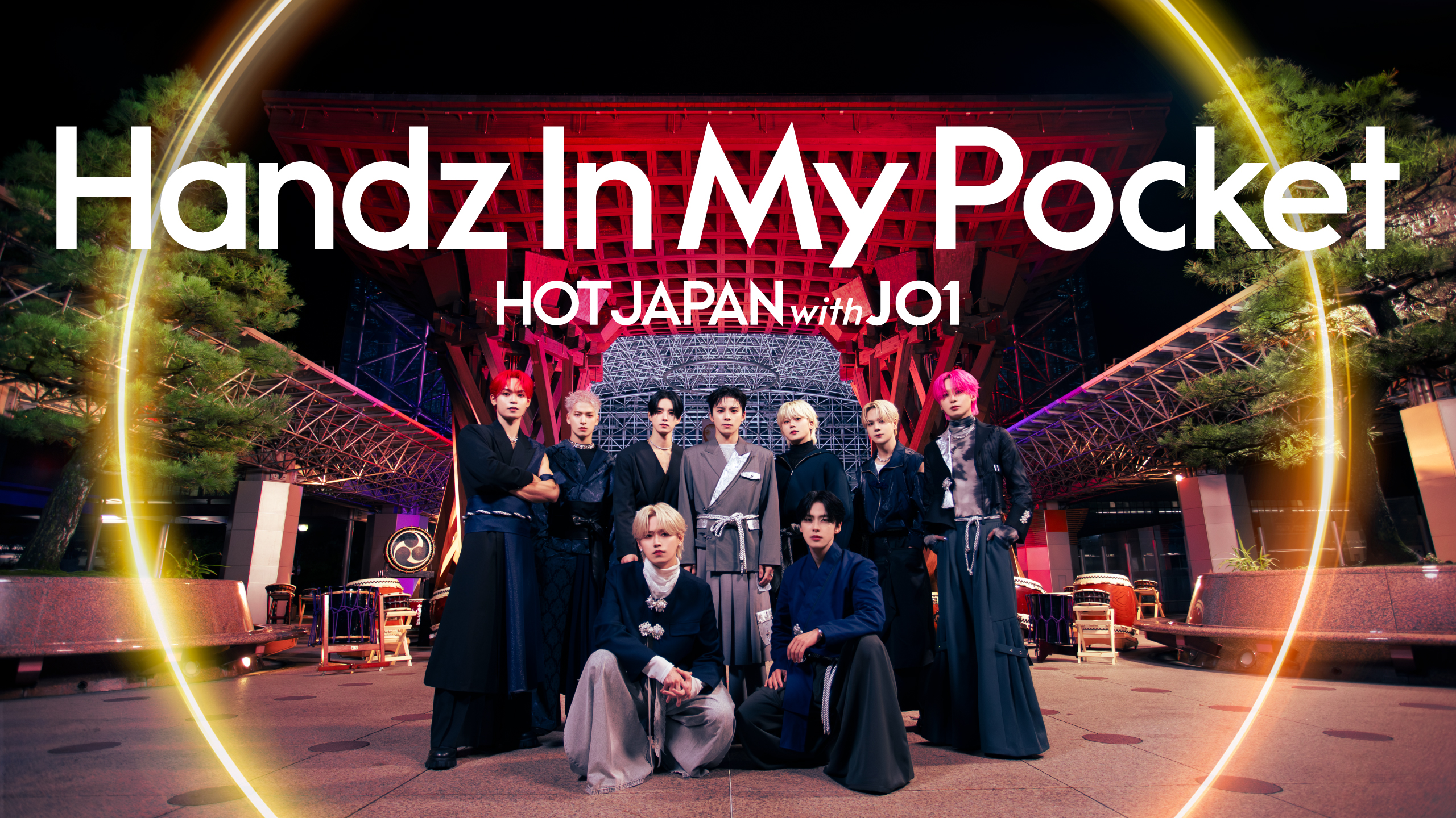 HOT JAPAN with JO1待望の第6弾は⽯川・⾦沢!「Handz In My Pocket