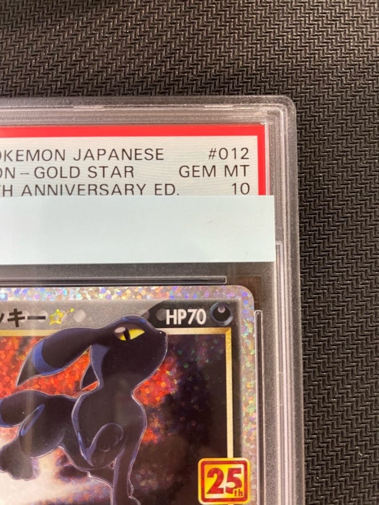PSA10】ブラッキー【25th】【P】