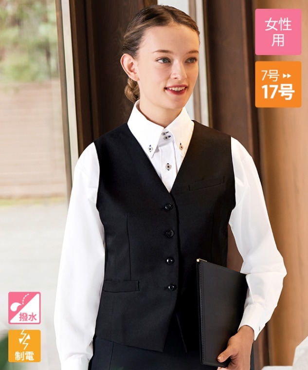 ベスト[女子][チトセ製品] AS8074｜飲食店制服・フードユニフォームの