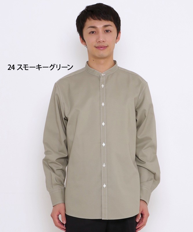 バンドカラー長袖シャツ[男女兼用][ボンマックス製品] FB4567U｜飲食店