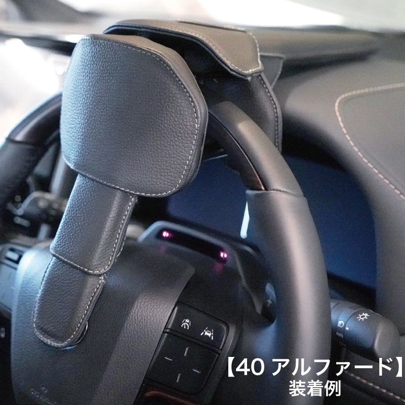 ポイント5倍／ステアリングロック