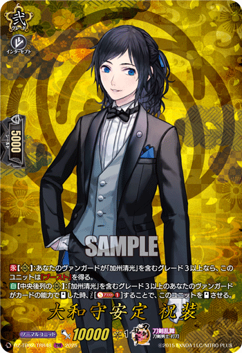 DZ-TB,【DZ-TB02】「刀剣乱舞ONLINE 2025」 | ヴァンガード通販専門店