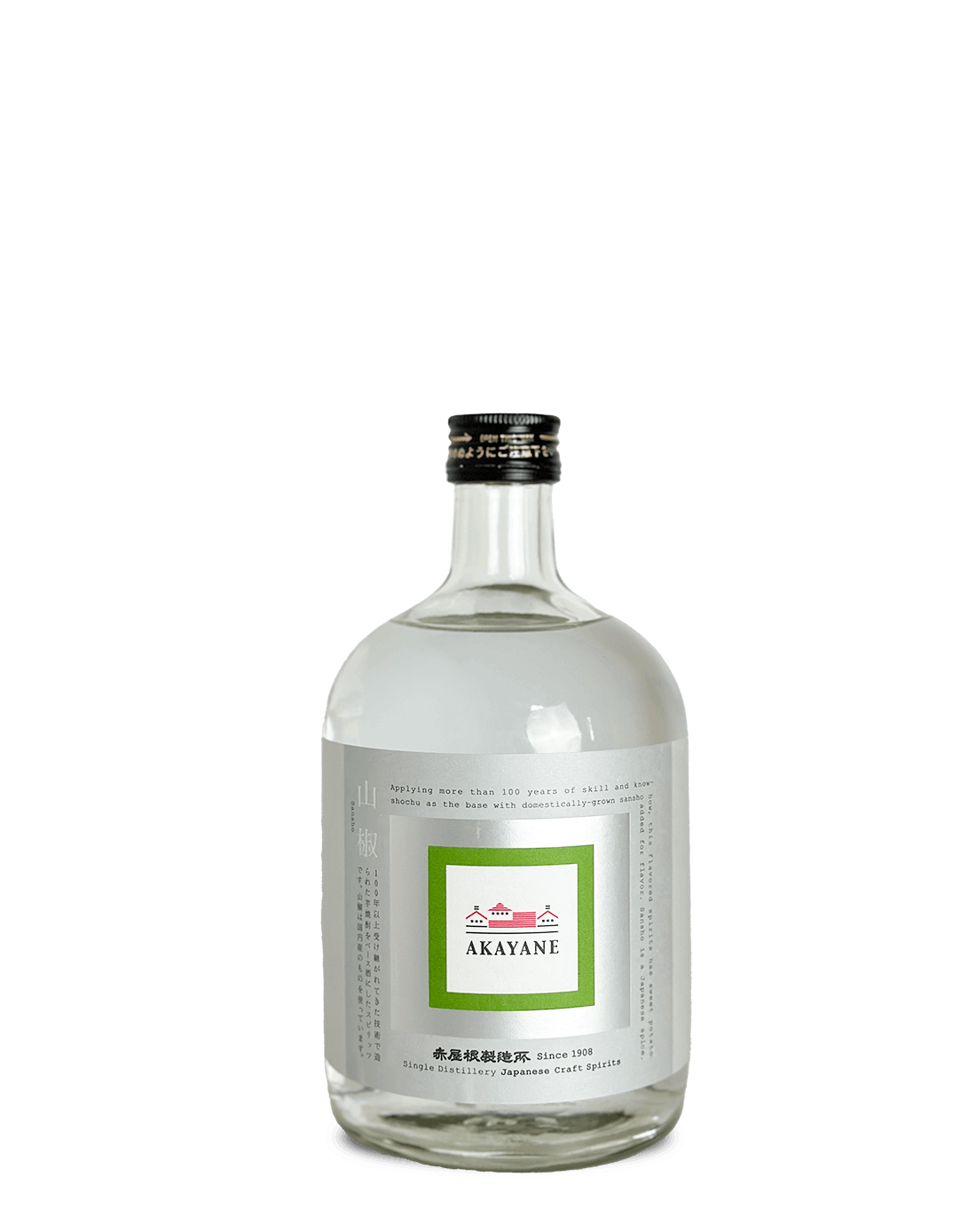 AKAYANE 山椒 720ml | その他,クラフトジン | 地酒 VinNature 渡辺屋