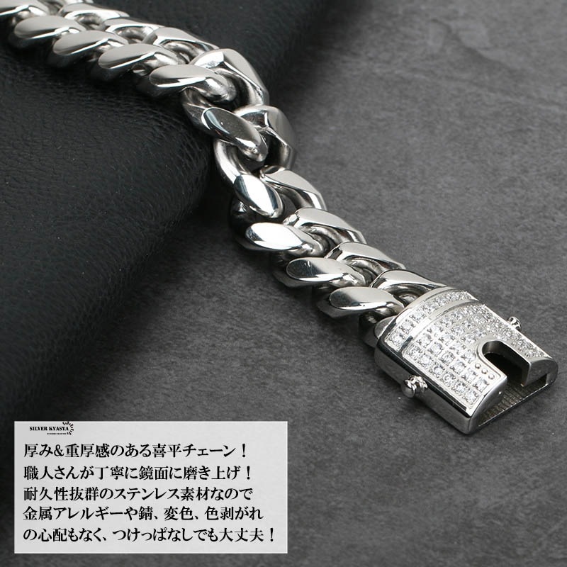 ステンレスCZ喜平ブレスレット 14mm [b284-silver-14mm] | スタイルで