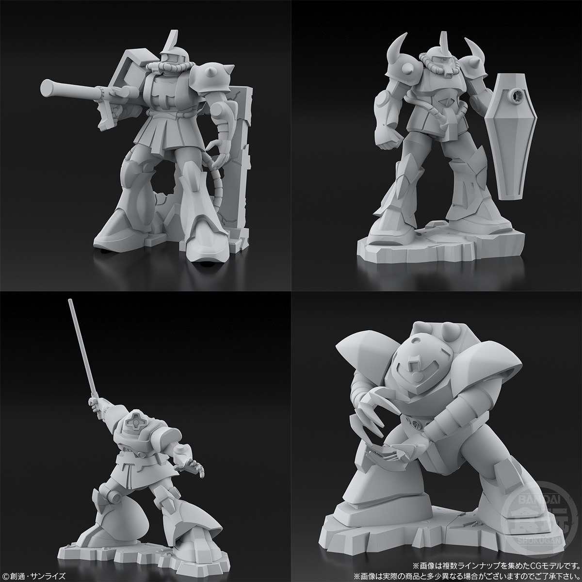 BOX】チョコサプ 機動戦士ガンダム 10個入り (食玩) |ジャンルで探す