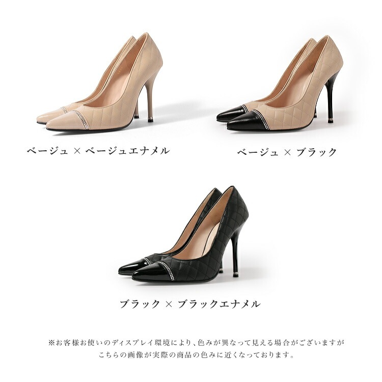 コメックス パンプス ハイヒール ポインテッドトゥ キルティング COMEX