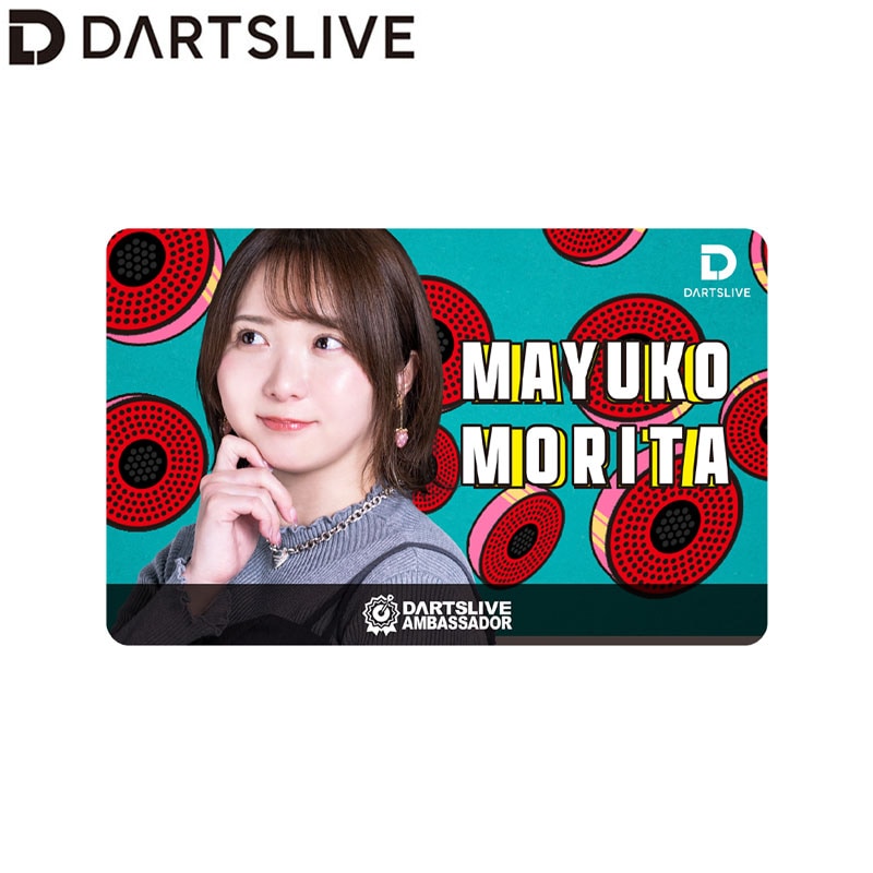 日本ダーツ祭り 2025 DARTSLIVE PLAYER SET 森田真結子 Amazon | DARTSLIVE PLAYER GOODS 森田真結子選手セット ダーツライブ