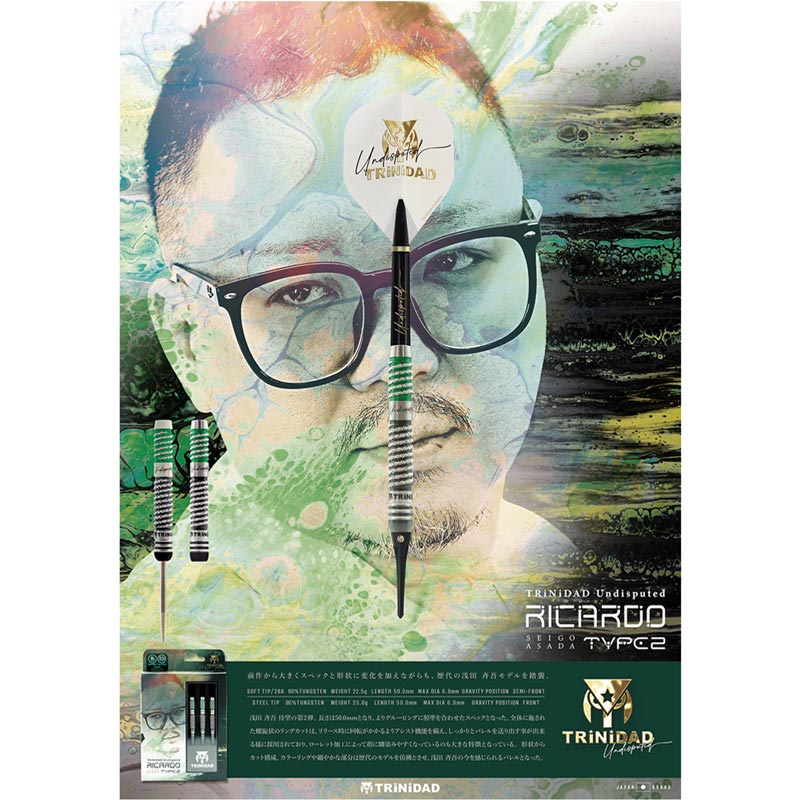 TRiNiDAD Undisputed RICARDO2 浅田斉吾 ダーツ バレル TRiNiDAD Undisputed RICARDO2 浅田斉吾 選手モデル