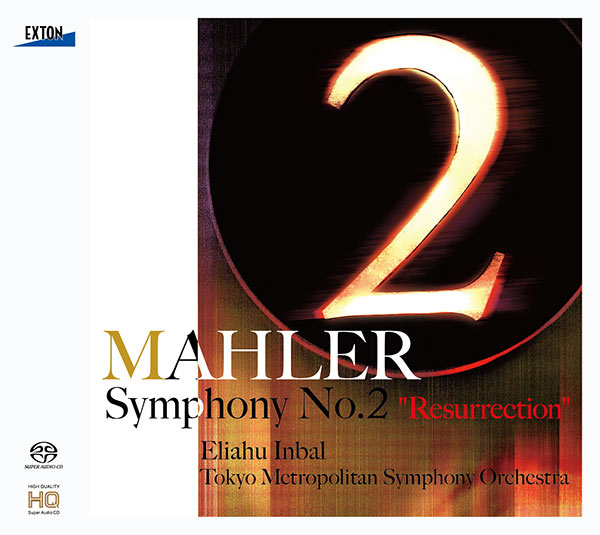 マーラー：交響曲 第2番 「復活」 | CD,レーベルから探す,EXTON