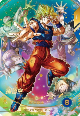 パラレル】SDV7-003 孫悟空 GDR☆ | ドラゴンボールスーパーダイバーズ