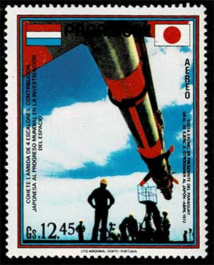 日本テーマ切手 9種セット パラグアイ発行 | 切手,中南米 | 趣味の中古