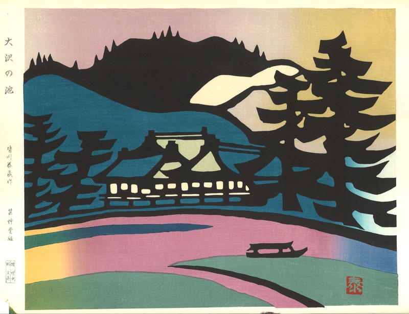 木版画のことなら『木版画 版元芸艸堂 Woodblock print』