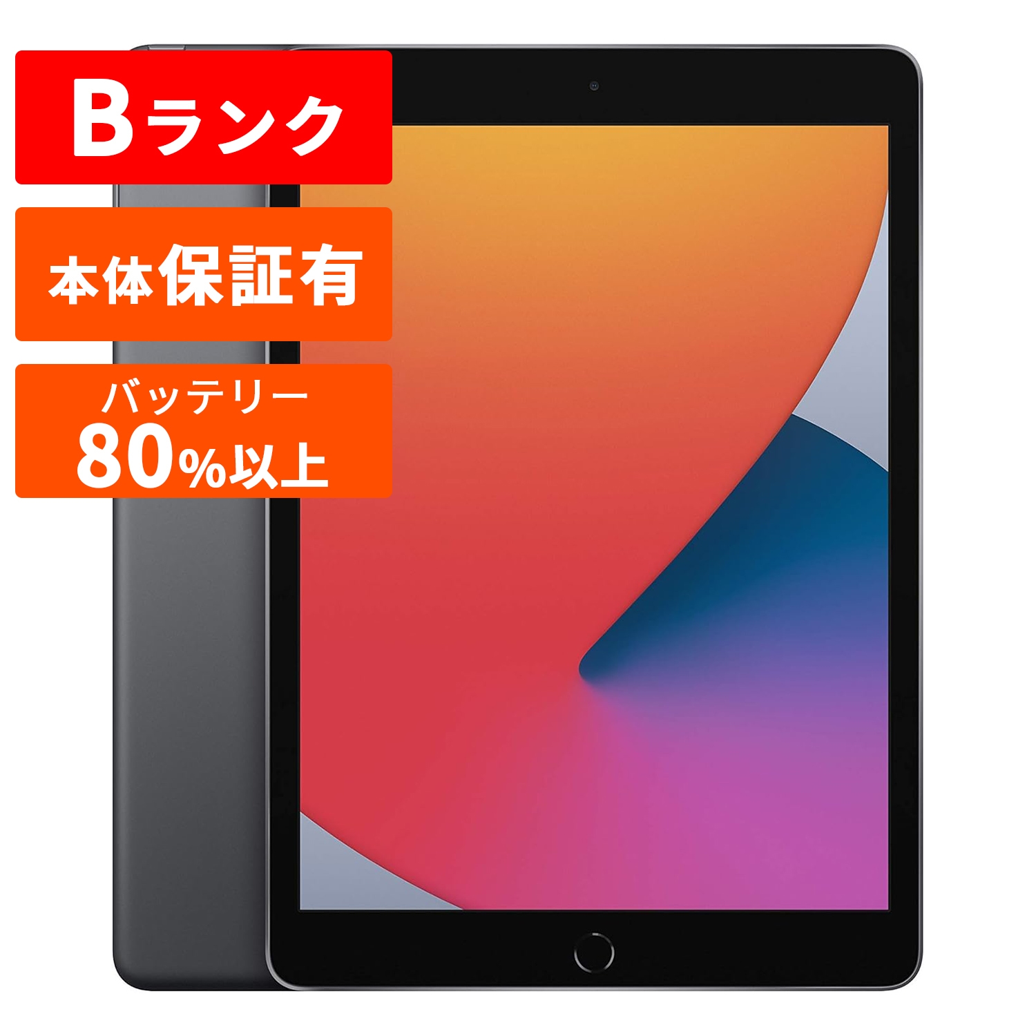 画面割れあり】iPad 第8世代 128GB A2270 画面割れあり】iPad 第8世代