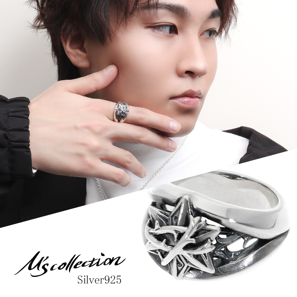 M's collection エムズコレクション THORN 六芒星 茨 リング 指輪 9