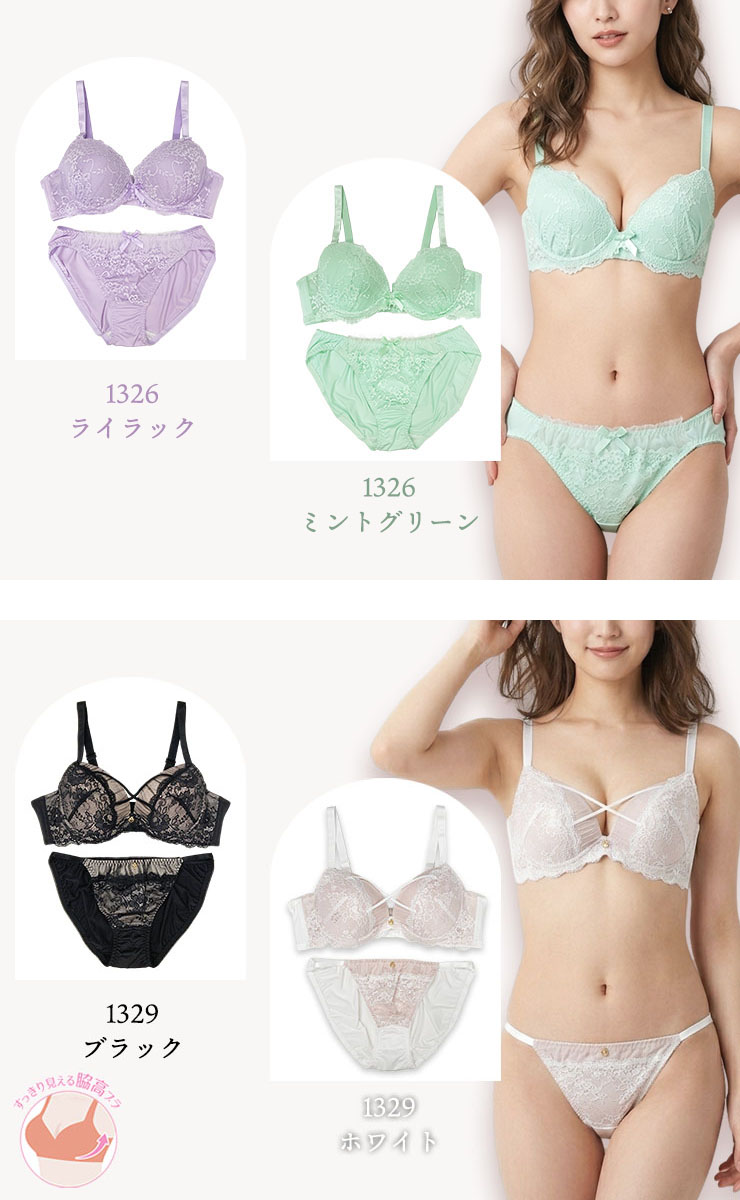フェミニンブラショーツセット カップ別 Dカップ アンダー85 90 95 100