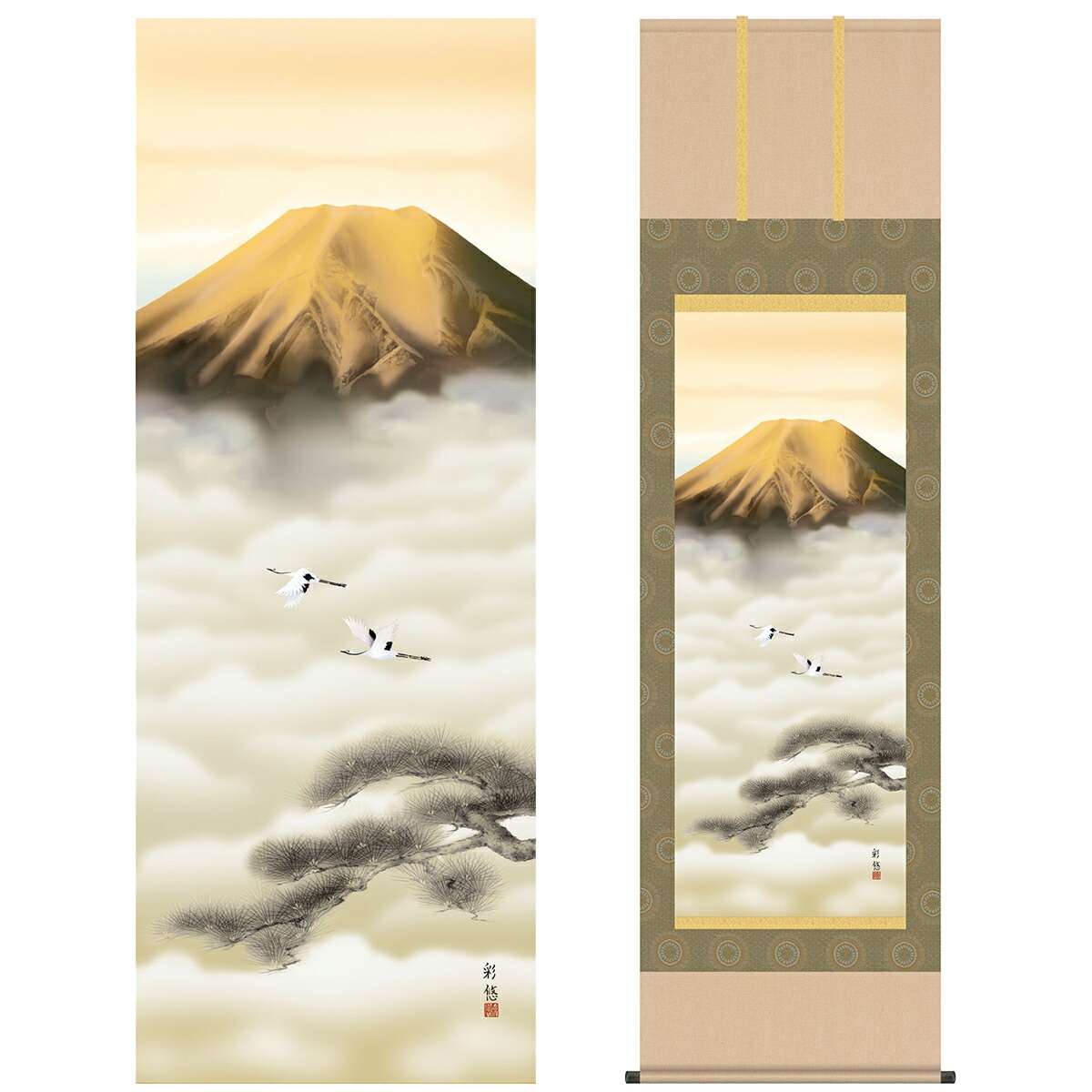 真作/森雄山/松間富士山之図/絹表装/布袋屋掛軸HB-128 2026年最新