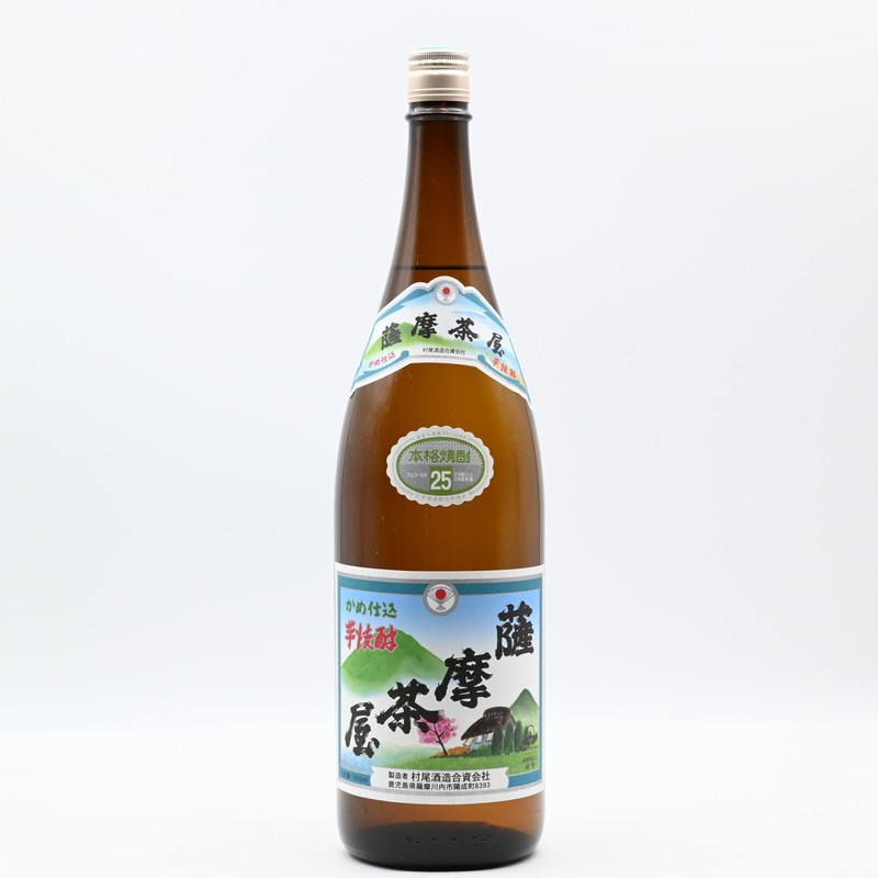 薩摩茶屋 1.8L