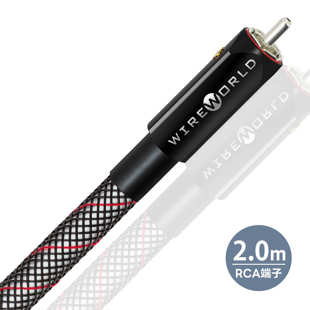 Wireworld Silver Starlight 7 RCA Cable1本 WIREWORLD Silver
