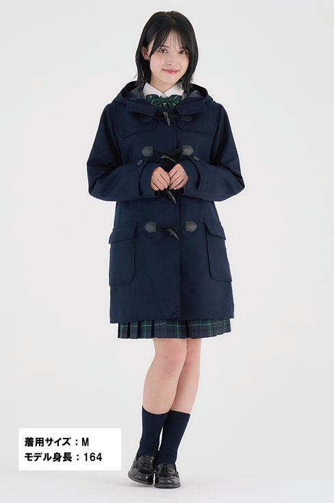 軽い、暖かいダッフルコートは制服通販のカンコーオンラインショップ原宿
