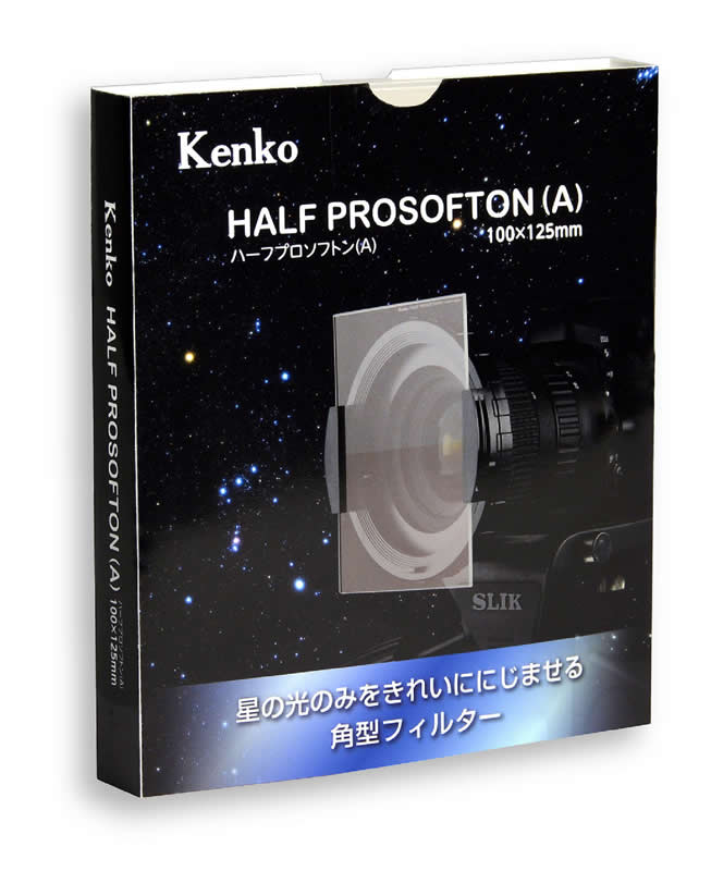 即配】 (KT) 角型フィルター ハーフプロソフトン(A) 100×125mm