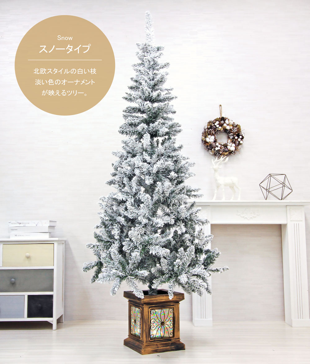 簡単組立式】フィルムポットスリムツリー オーナメントセット 120cm