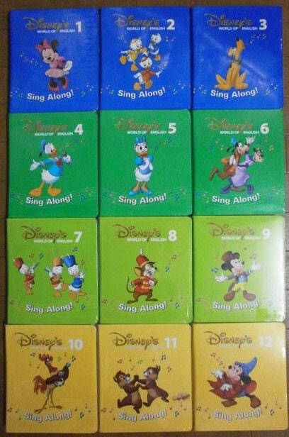 シングアロングの中古販売(ディズニー英語システムDWE)