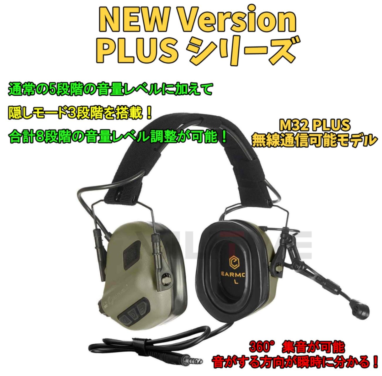 OPSMEN EARMOR 日本正規代理店