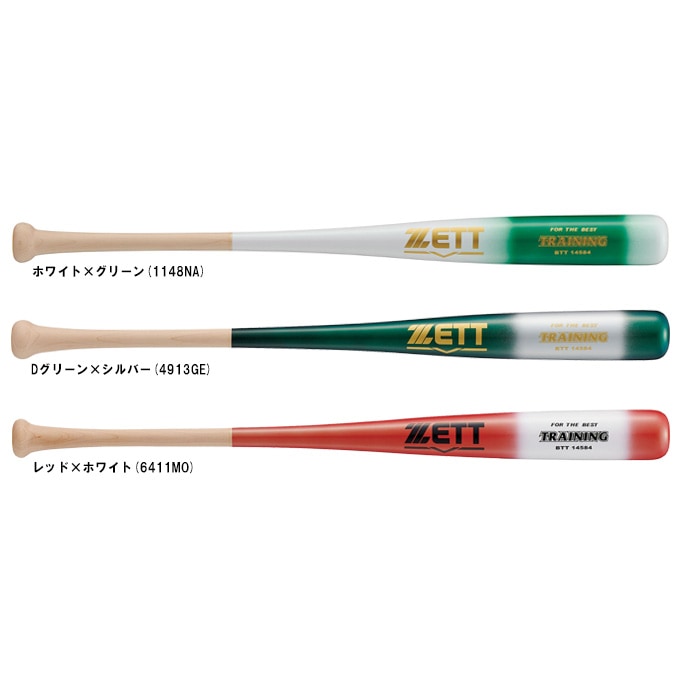 84cm】ZETT（ゼット）限定 木製トレーニングバット 硬式/軟式兼用 実打