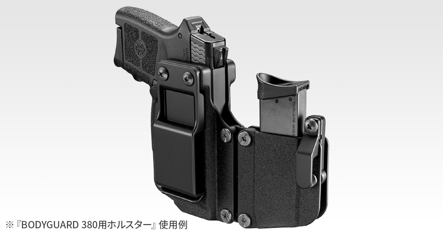 東京マルイ ボディーガード BODYGUARD 380用ホルスター | ホルスター