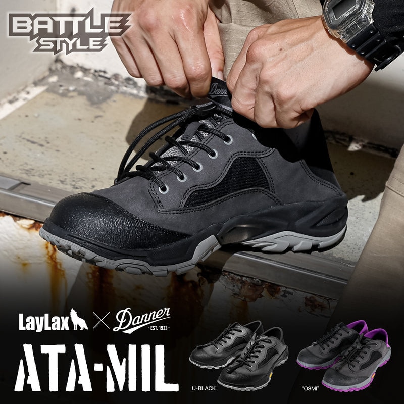LayLax × Danner コラボシューズ ATA-MIL U-BLACK Battle Style/バトル