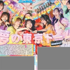 日刊スポーツ 2000G1RACE PHOTO COLLECTION 日刊スポーツショッピング |