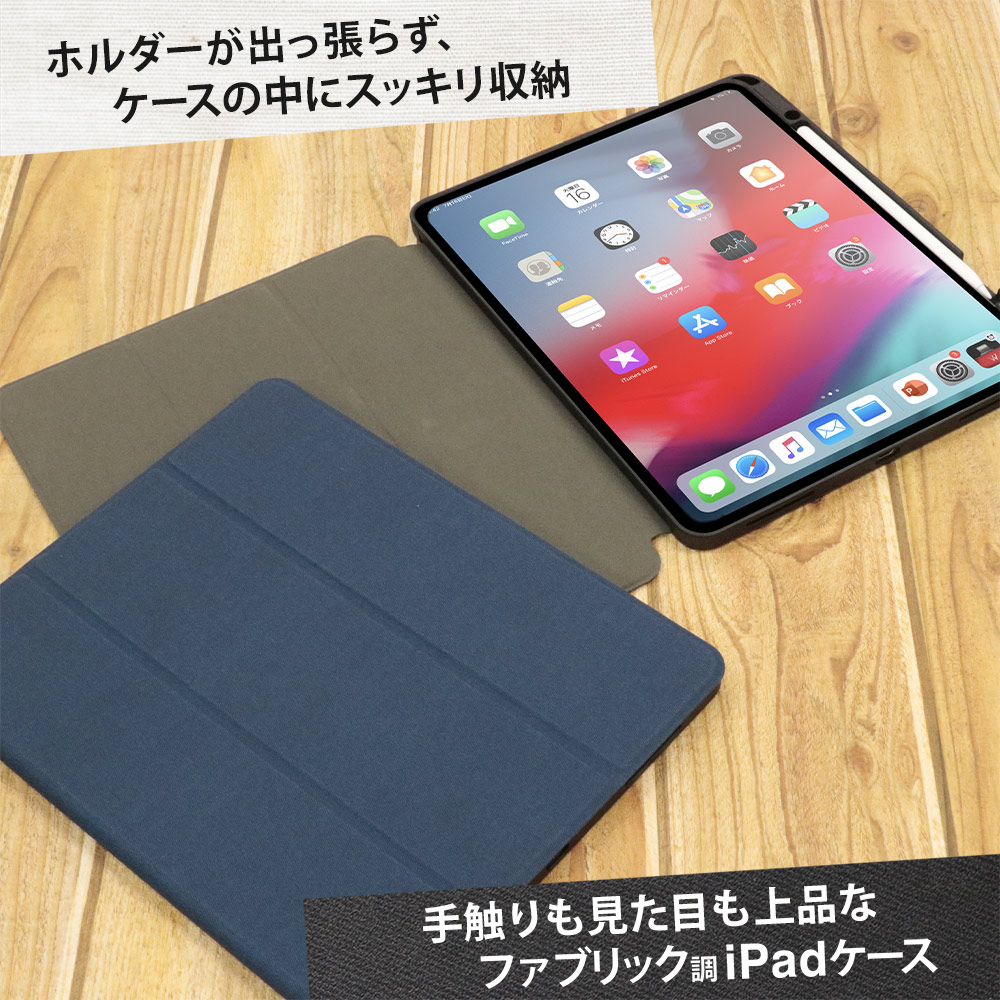 アウトレット】iPad Pro 12.9インチ(第4/3世代)対応 iPadｹｰｽ Apple