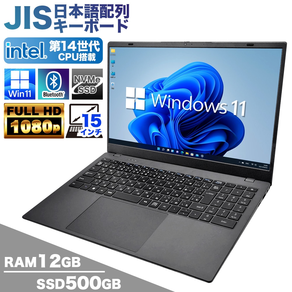爆速 HP ノートパソコン Office2024 ☆2022年製☆ Office2024 SSD512GB