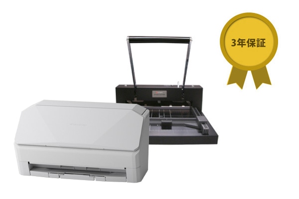 ScanSnap,Special Set,iX2500｜メーカー公式通販サイト【PFUダイレクト】