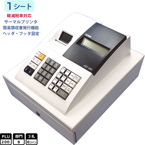JET-320R
