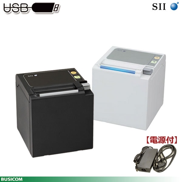 SII正規代理店》電源付 セイコーインスツル RP-E10 USB接続(上面排紙