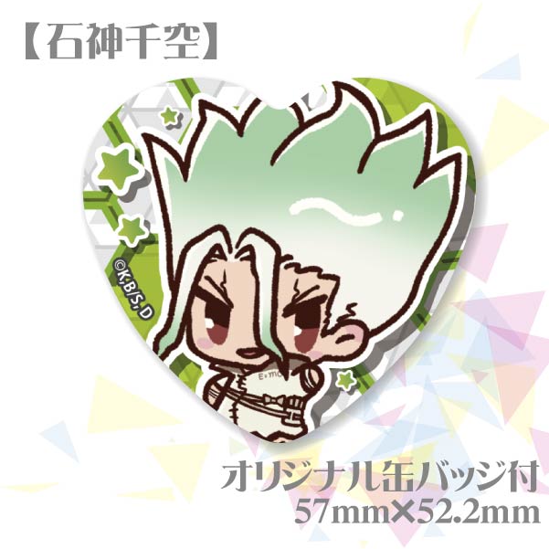 プリケーキ（石神千空）【特典缶バッジ付き】[Dr.STONE] | アニメ