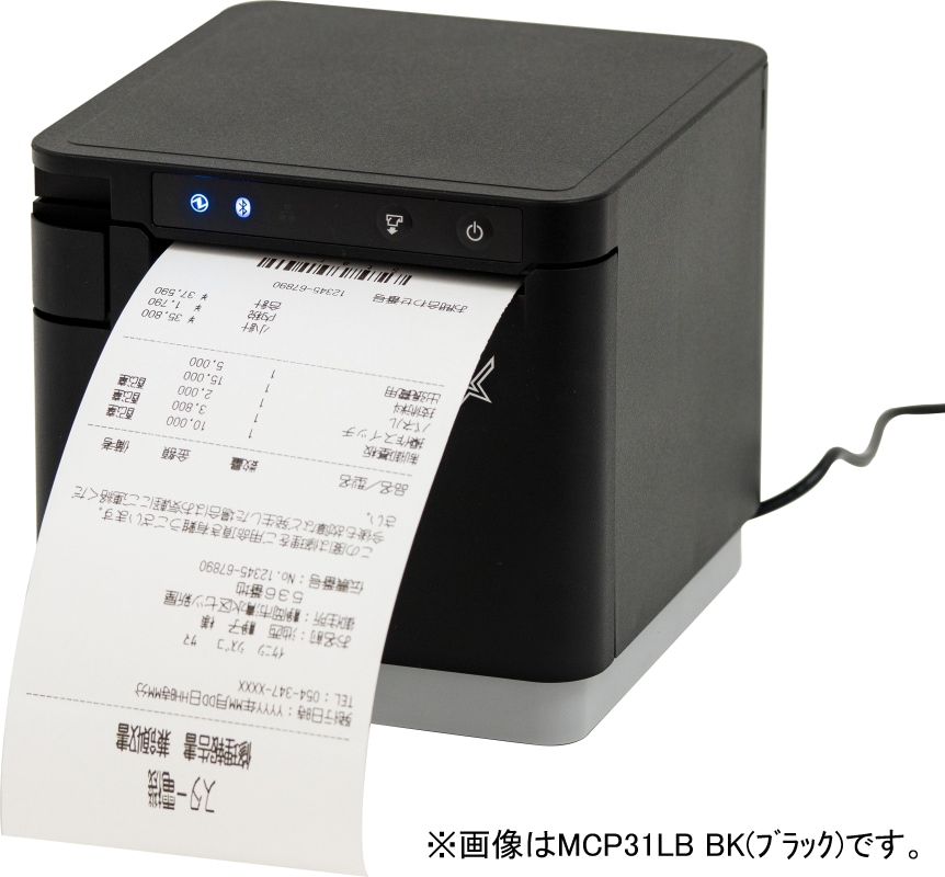 サーマルプリンター MCP31LB白｜レシートプリンターならStar Direct