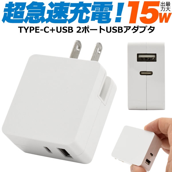互換品】 SONY ソニー AC-UB10/AC-UD10/AC-UD11/AC-UUD11/AC-UUD12/AC