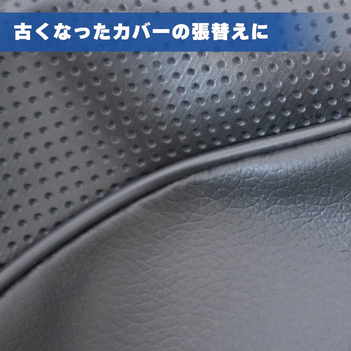 ホンダ ホーネット250 MC31 純正 タイプ シートカバー PVCレザー 黒