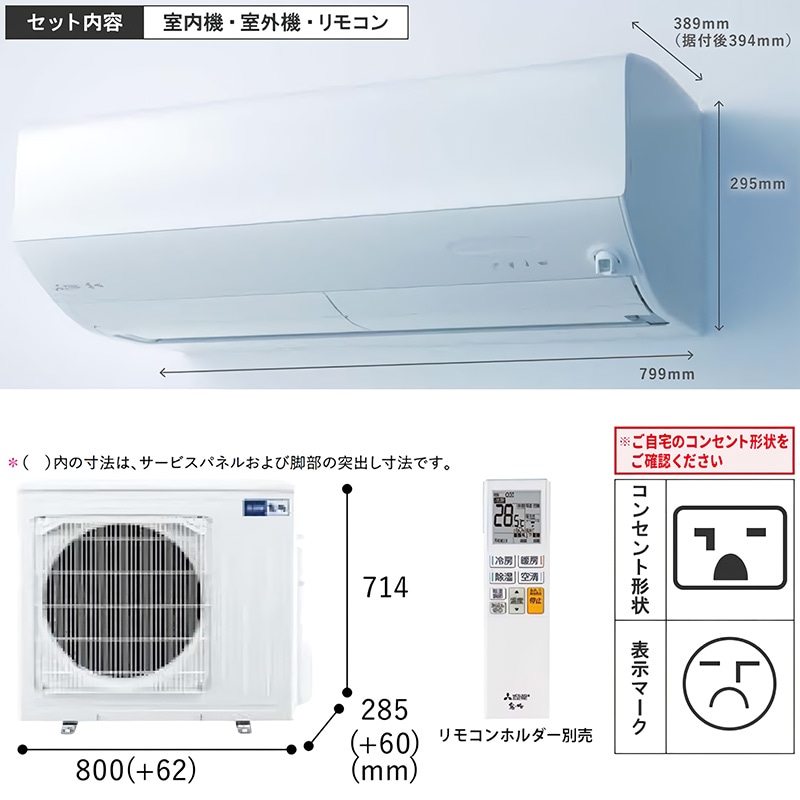 エアコン 主に18畳 三菱電機 霧ヶ峰 2025年モデル JXVシリーズ ピュア