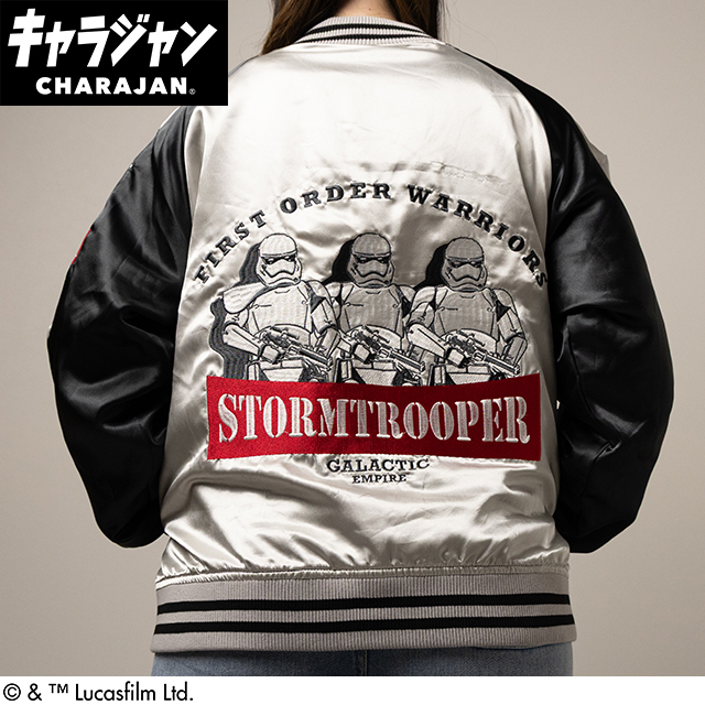 キャラジャン】STAR WARS スター・ウォーズ シルバーガラクティック