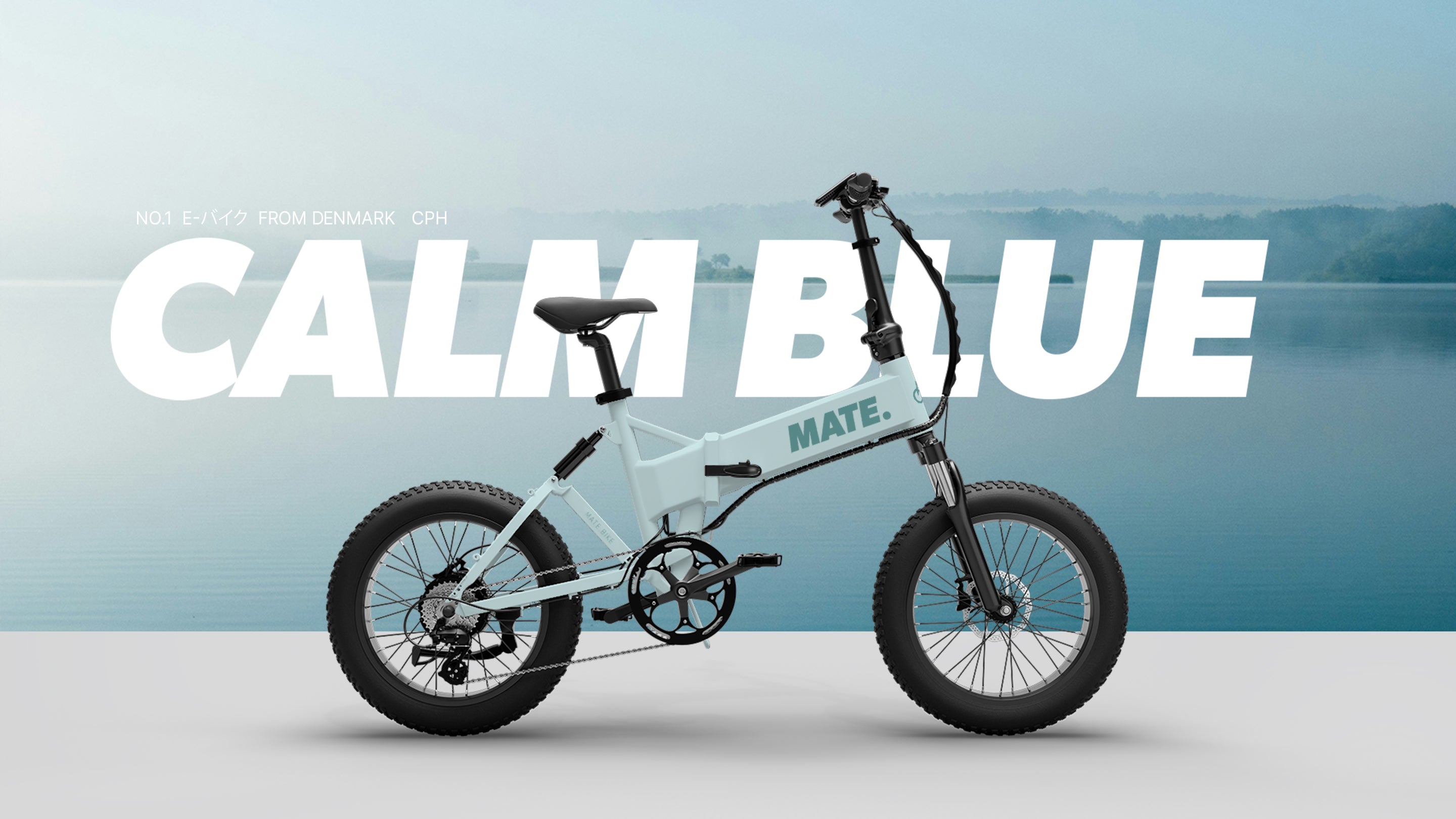 mate-x-2 – MATE.BIKE JAPAN