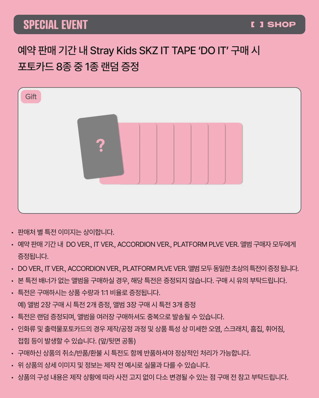 ktown4u.com : [FANS SHOP Gift] [8CD SET] Stray Kids - SKZ IT TAPE