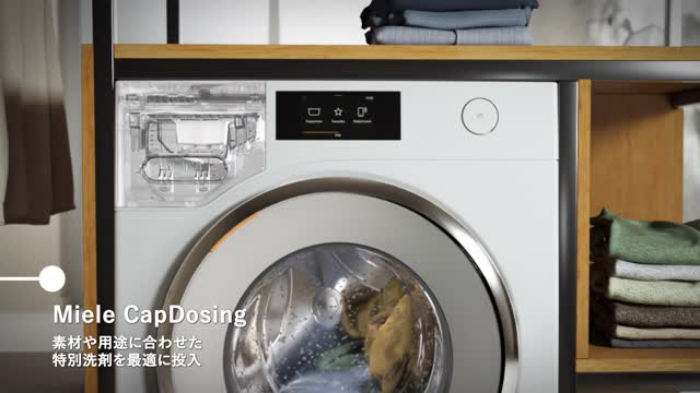 W1 洗濯機 WCI 660 WPS (50Hz/60Hz)(送料27500込) | 洗濯機 | Miele
