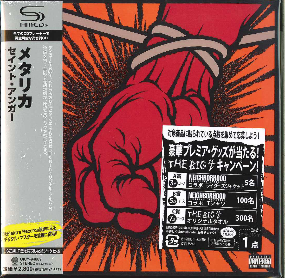 2003年版 LLICA メタリカ 紙ジャケ一式+セイントアンガー メタリカ